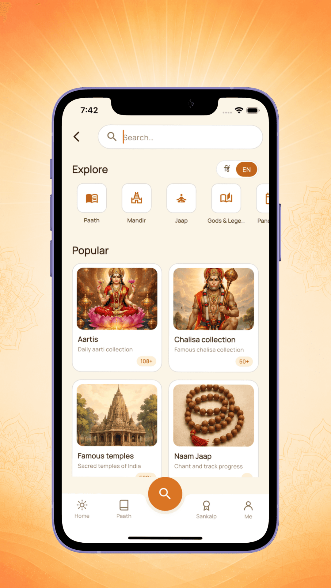 Sanatan Dharam app — aarti